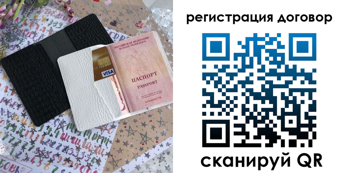 прописка для военкомата в Касимове