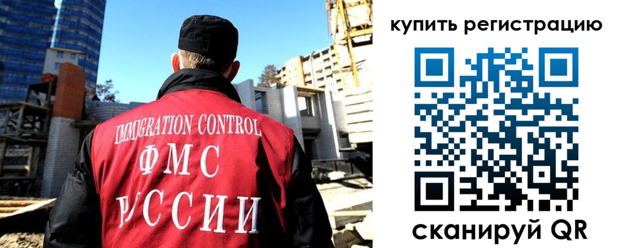 прописка гарантия в Касимове