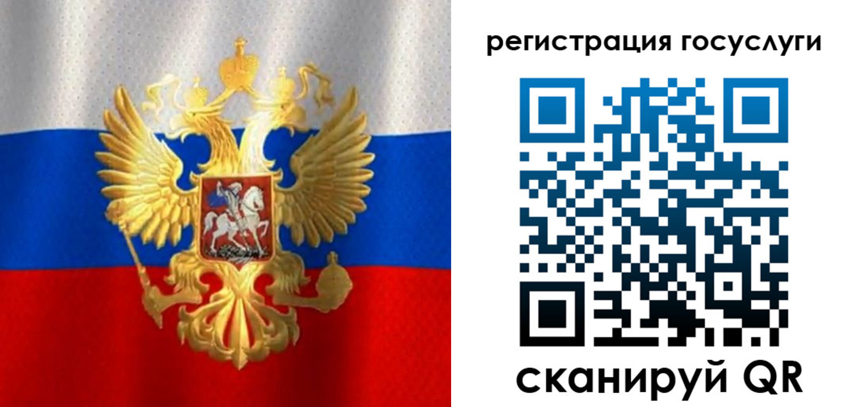 миграционный учет в Касимове