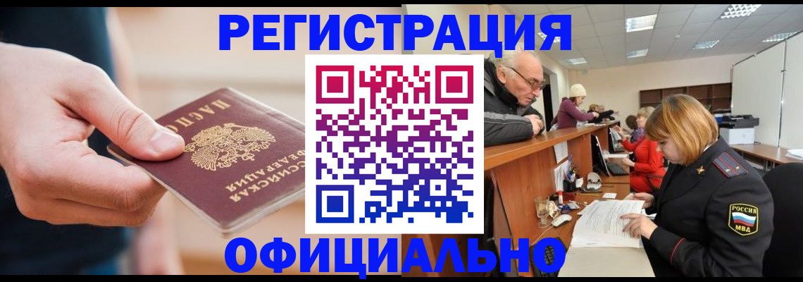 регистрация для школы в Касимове